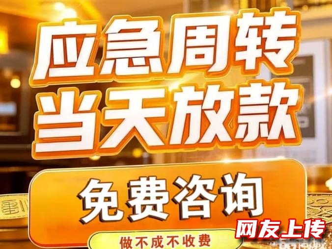 5-500w个人信用借款,个人上班族生意借服务